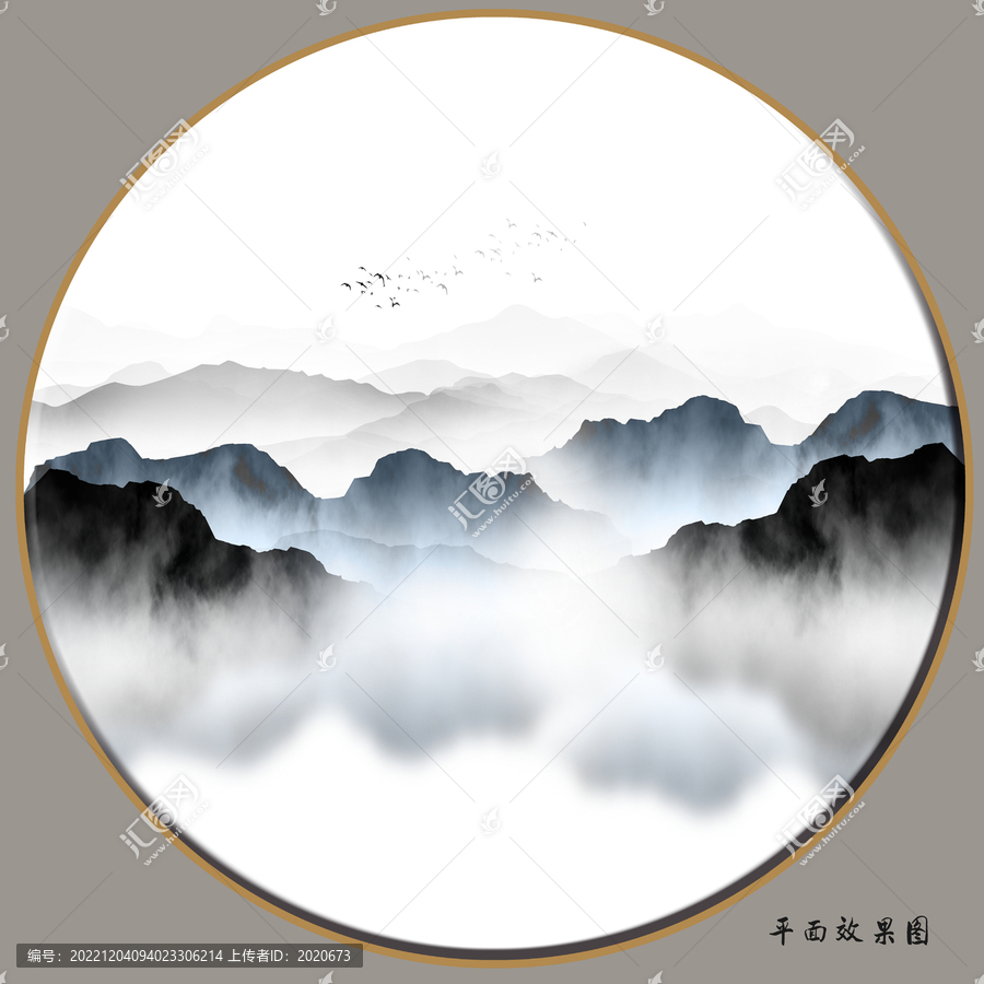 水墨山水