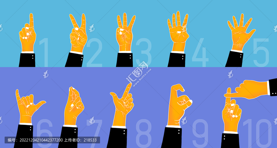 10個(gè)手勢(shì)倒計(jì)時(shí)數(shù)字手指插畫