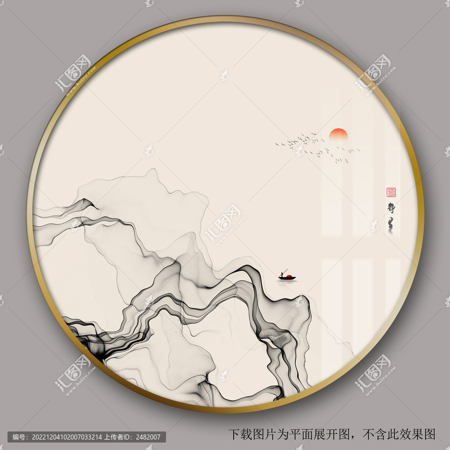 抽象圓形水墨山水裝飾畫