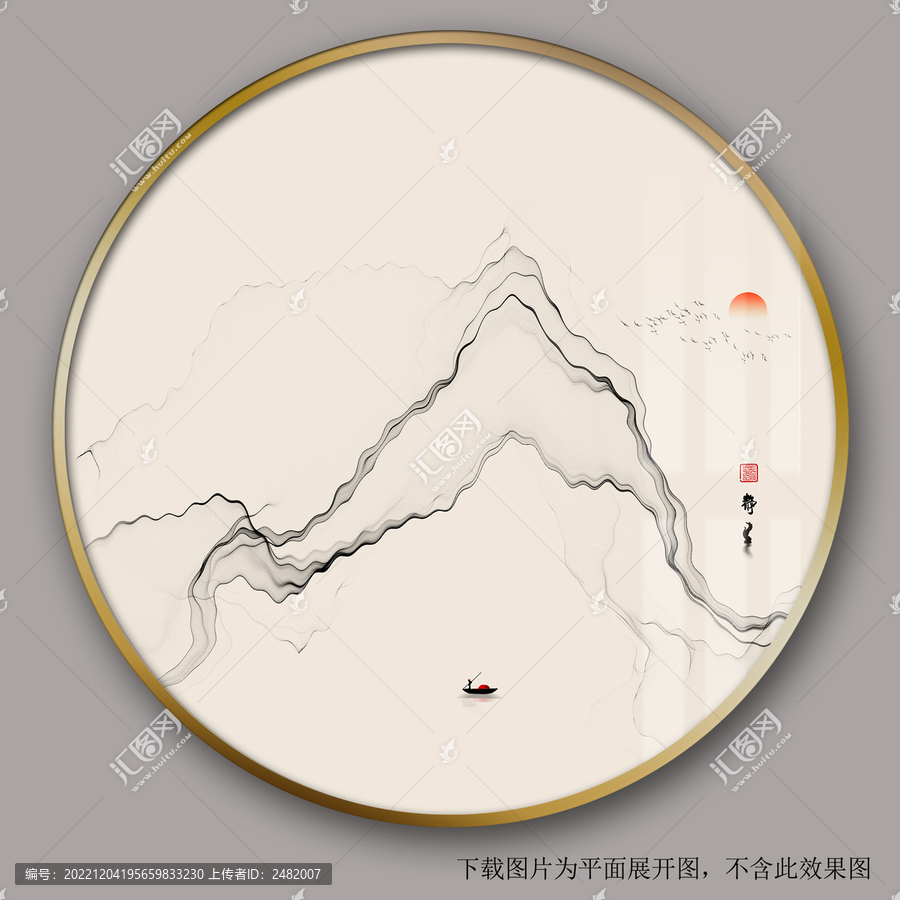 意境水墨山水