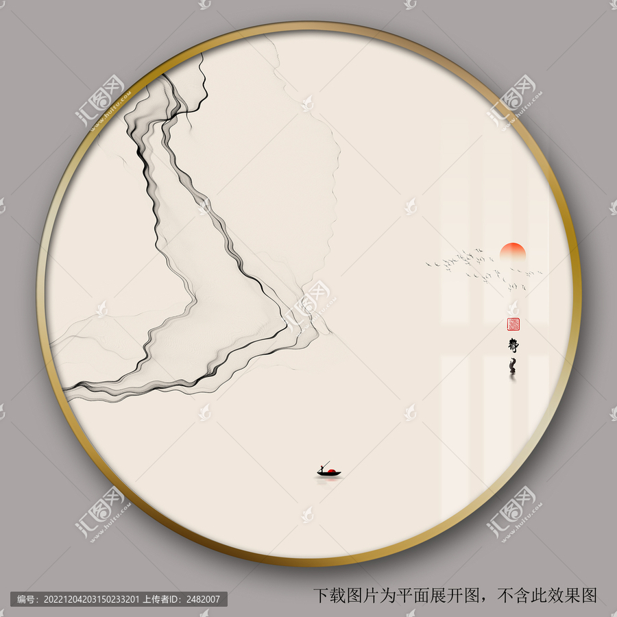 中國(guó)風(fēng)山水水墨畫(huà)