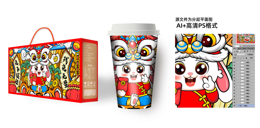 兔年國(guó)潮插畫
