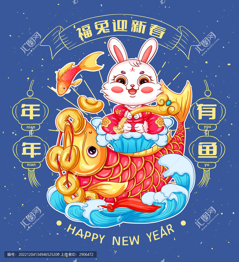 新年兔子形象插畫手繪