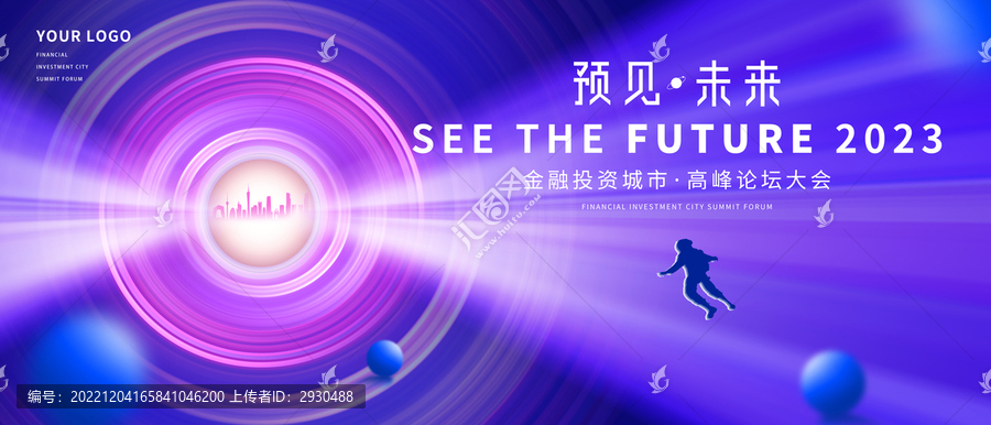 宇宙探索科技kv主視覺(jué)