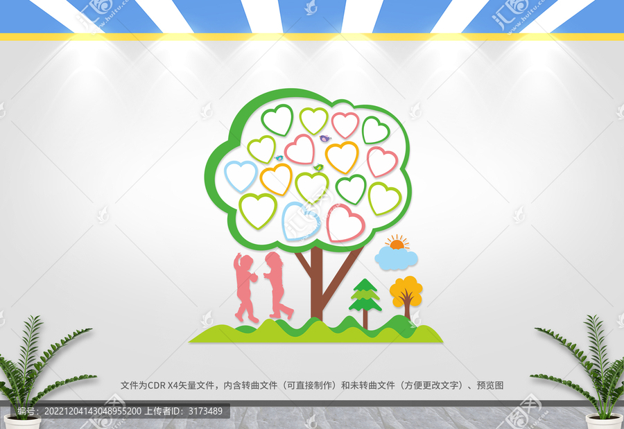幼兒園照片墻