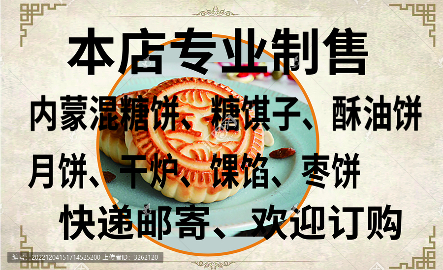 名片模板