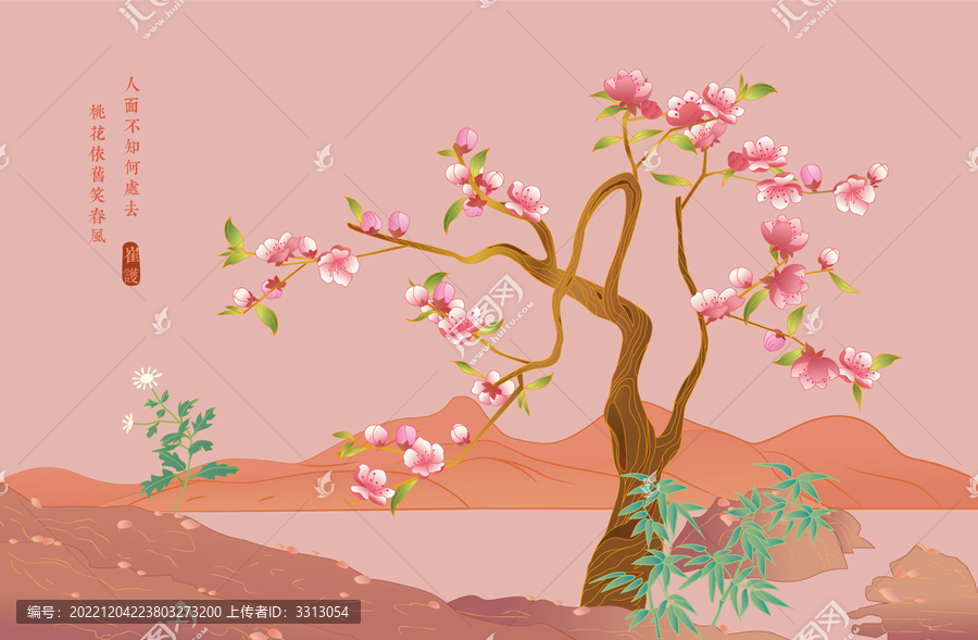 桃花樹