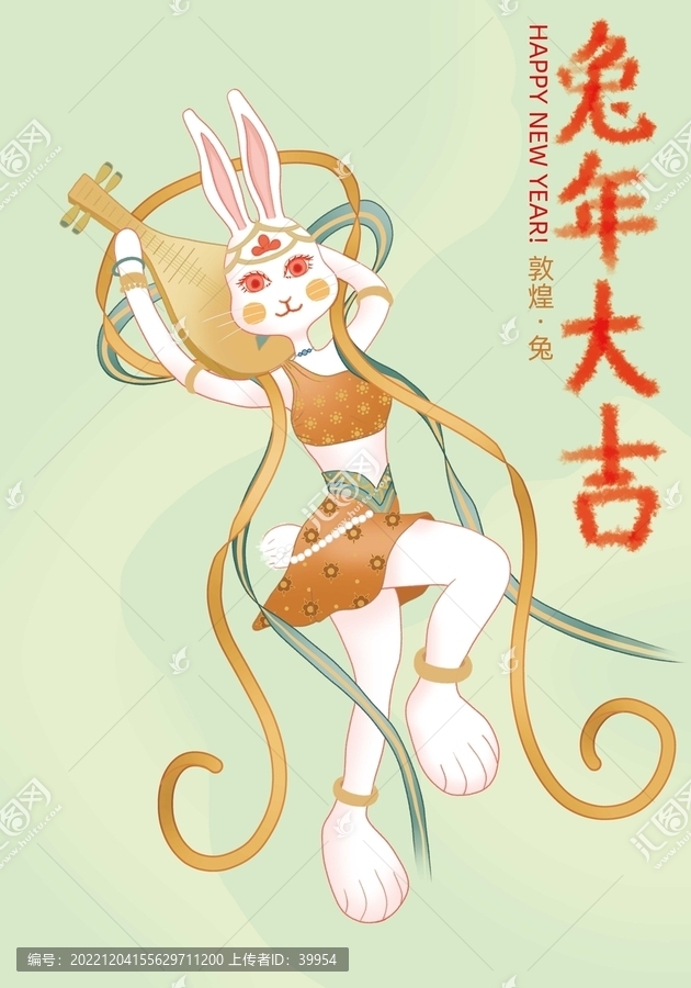 手繪創(chuàng)意兔子插畫