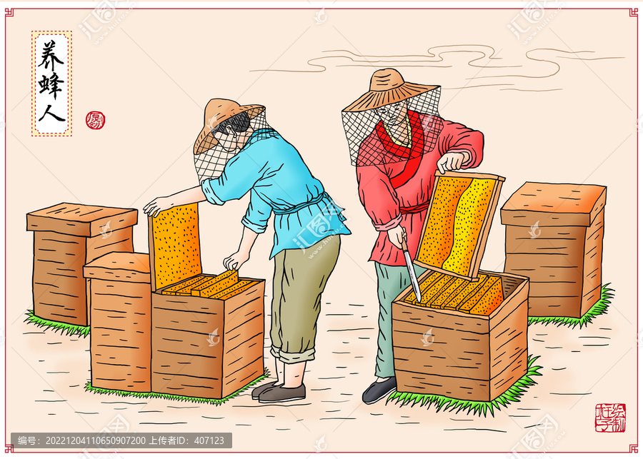 蜂農(nóng)采蜂蜜插畫