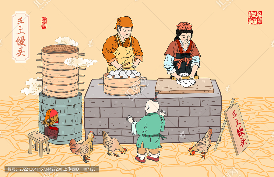 傳統(tǒng)手工饅頭插畫