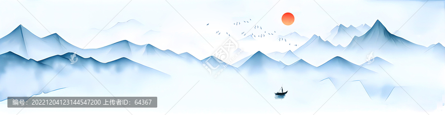 水墨山水畫