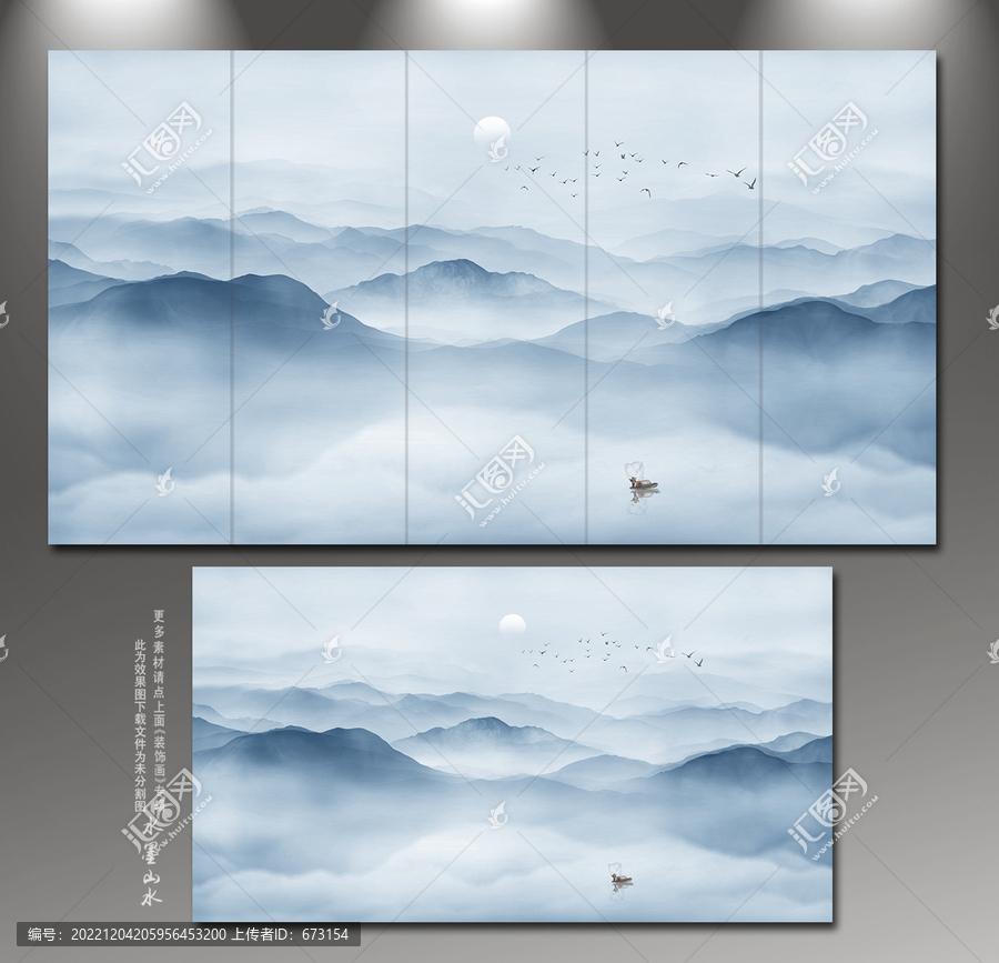 山水畫