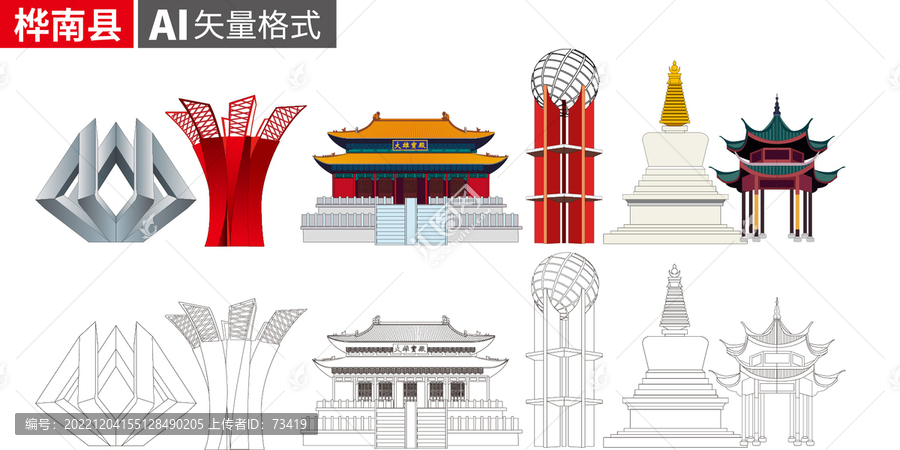 樺南縣矢量景點地標(biāo)建筑素材