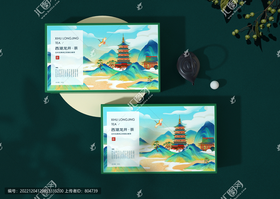 高端茶葉包裝設(shè)計(jì)