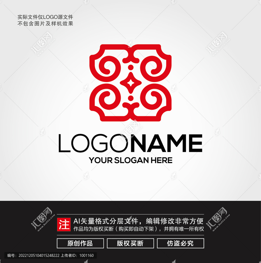 古典LOGO