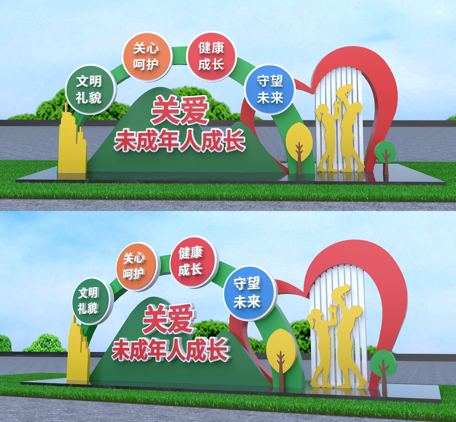 關(guān)愛(ài)未成年人雕塑