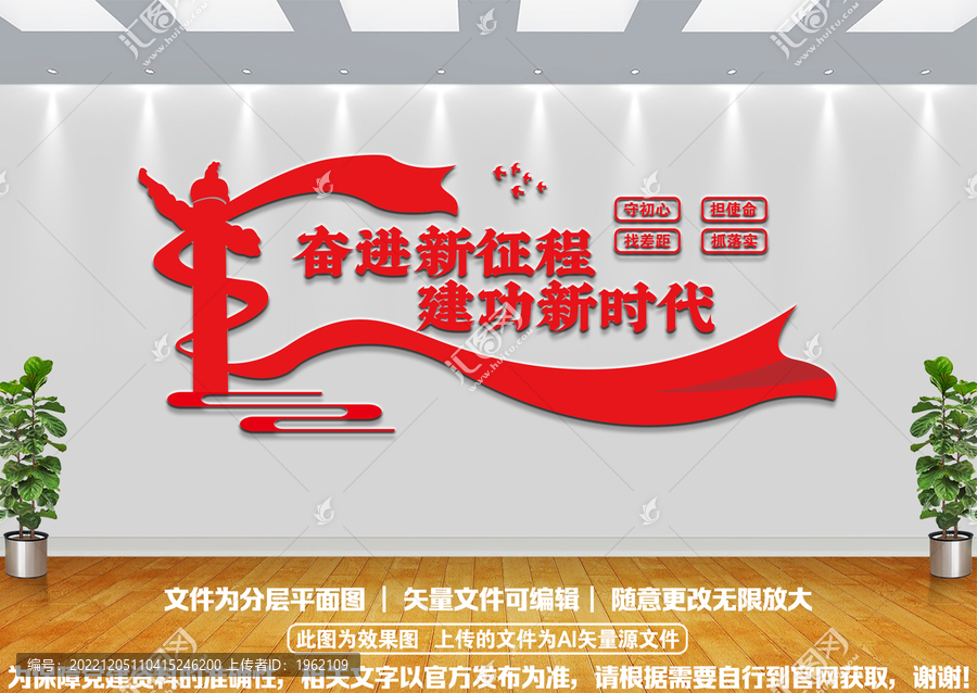 奮進(jìn)新時(shí)代