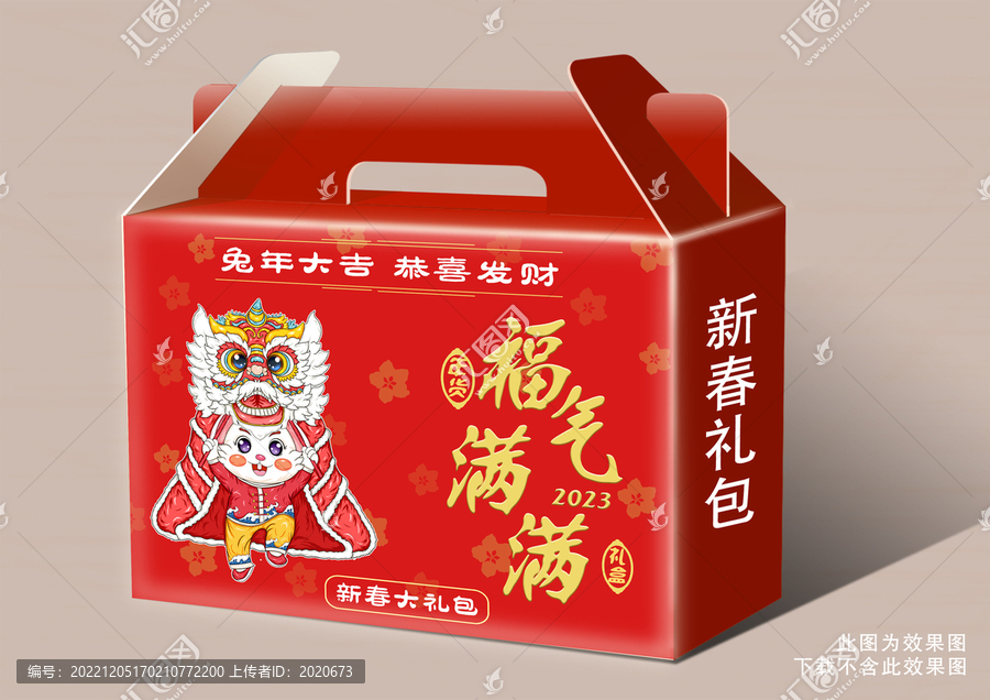 年貨禮盒