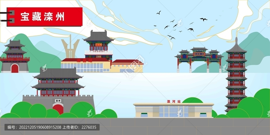 灤州