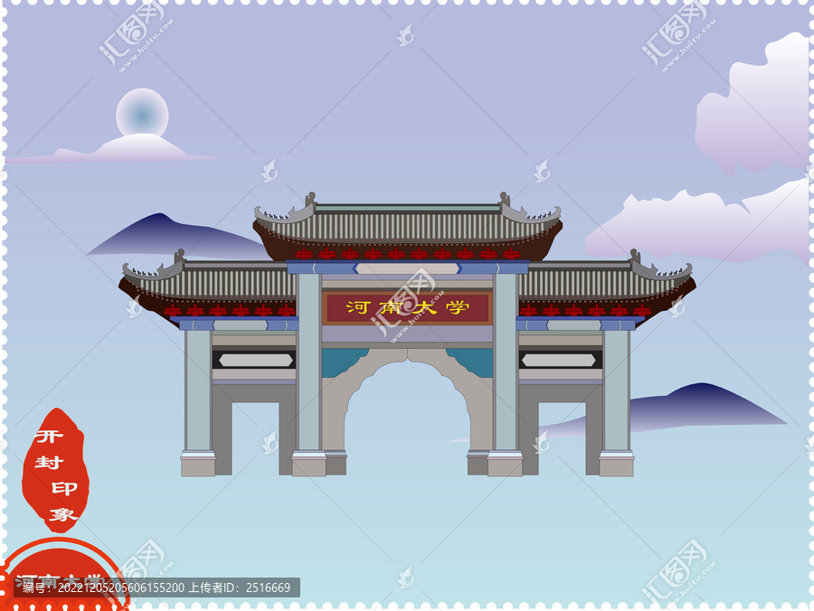 河南大學(xué)