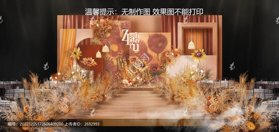 向日葵橙色婚禮舞臺(tái)區(qū)效果圖