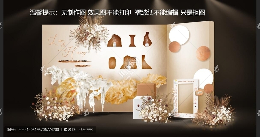 香檳色婚禮效果圖迎賓區(qū)