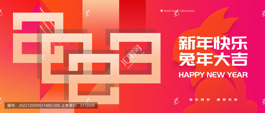 元旦