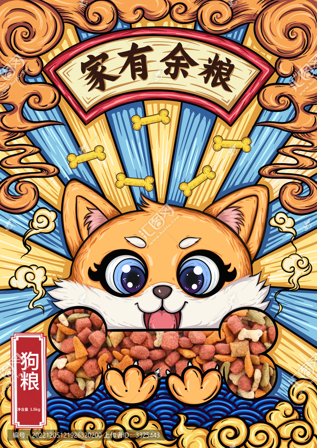 國(guó)潮狗糧包裝