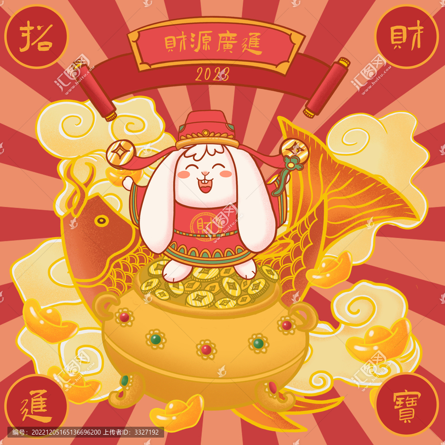 手繪兔財(cái)神插畫(huà)