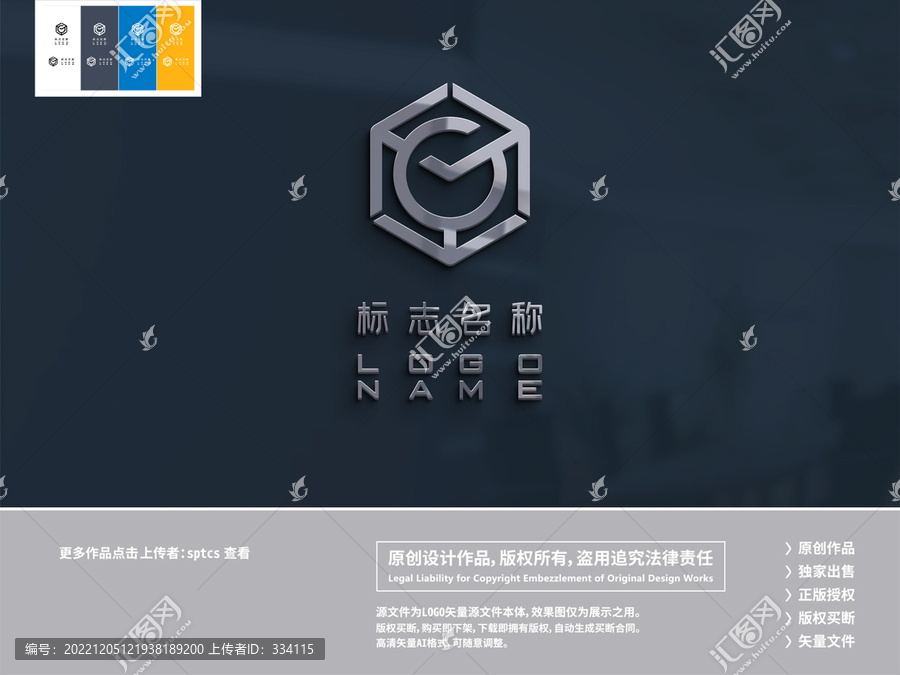 字母G科技网络智能LOGO