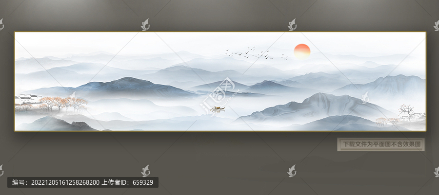 山水
