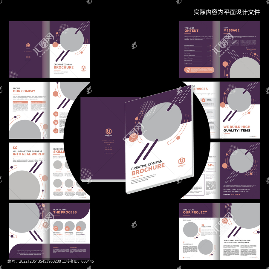 高端企業(yè)宣傳畫(huà)冊(cè)word模板