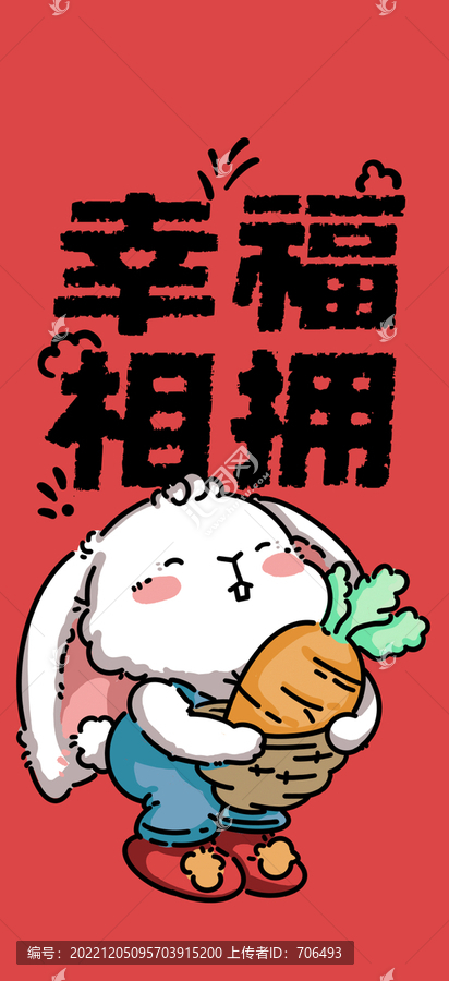 手機(jī)殼圖案卡通兔子插畫