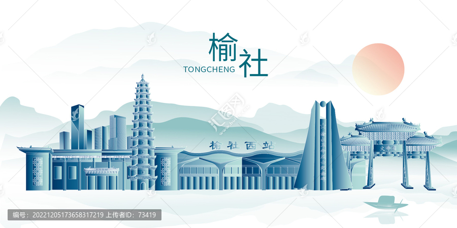 榆社縣山水墨中國(guó)風(fēng)地標(biāo)建筑