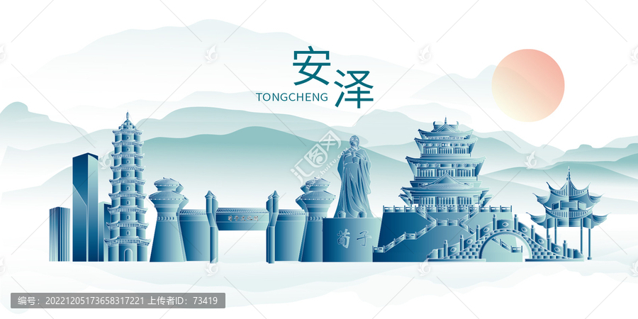 安澤縣山水墨中國(guó)風(fēng)地標(biāo)建筑