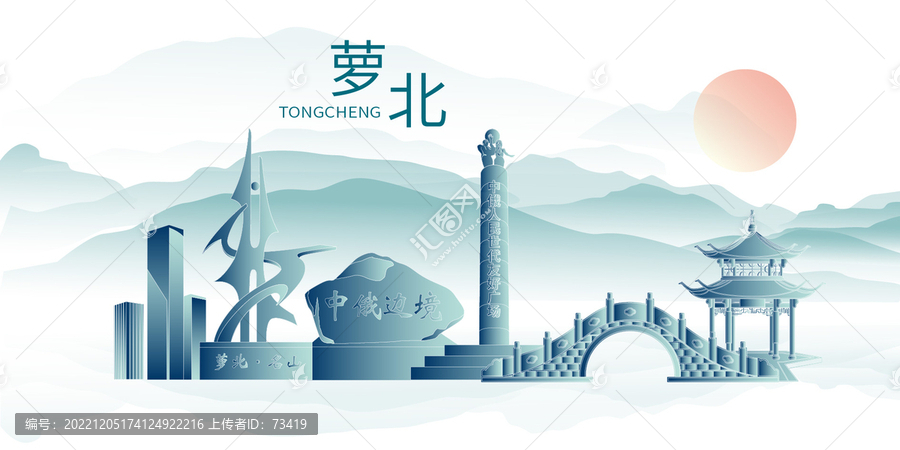 蘿北縣山水墨中國(guó)風(fēng)地標(biāo)建筑