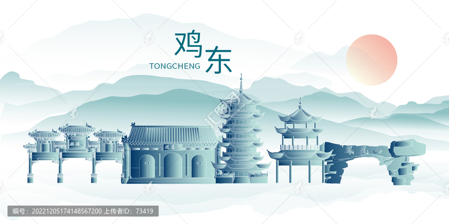 雞東縣山水墨中國(guó)風(fēng)地標(biāo)建筑