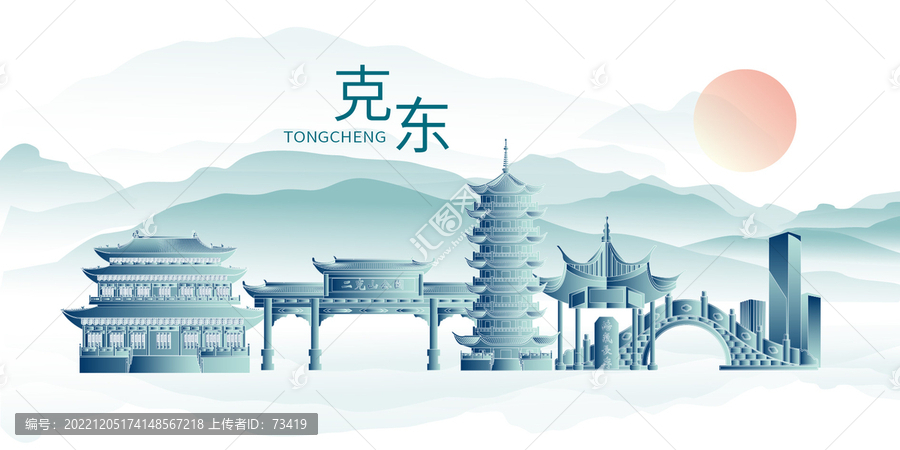 克東縣山水墨中國(guó)風(fēng)地標(biāo)建筑