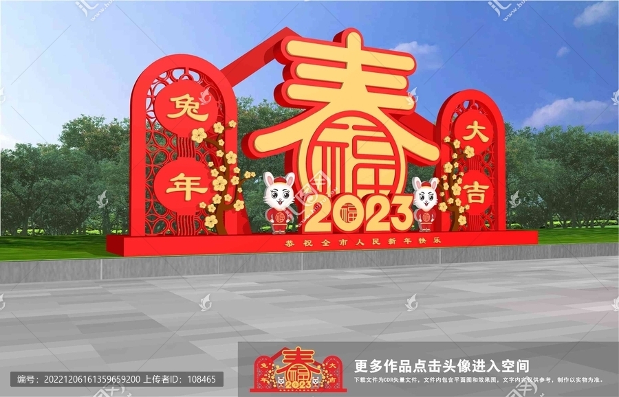 2023美陳