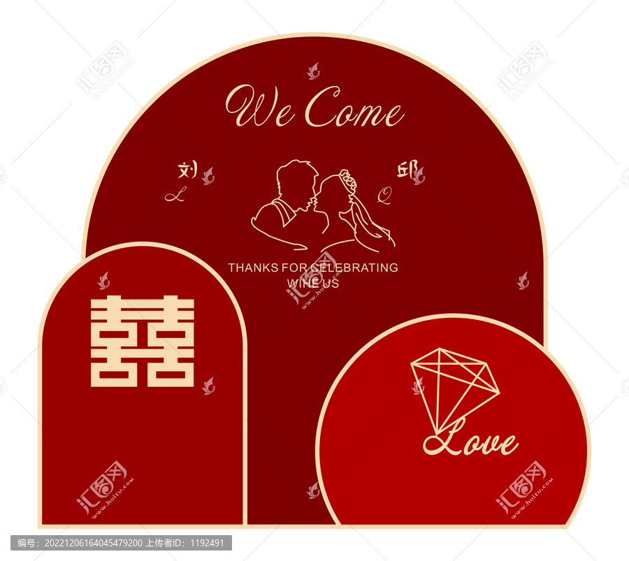 結(jié)婚背景
