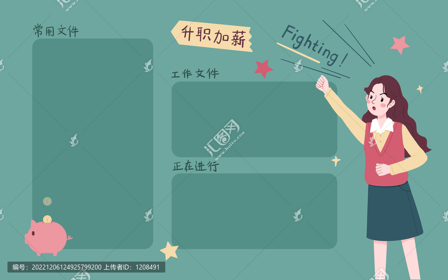 手繪卡通人物電腦桌面原創(chuàng)插畫