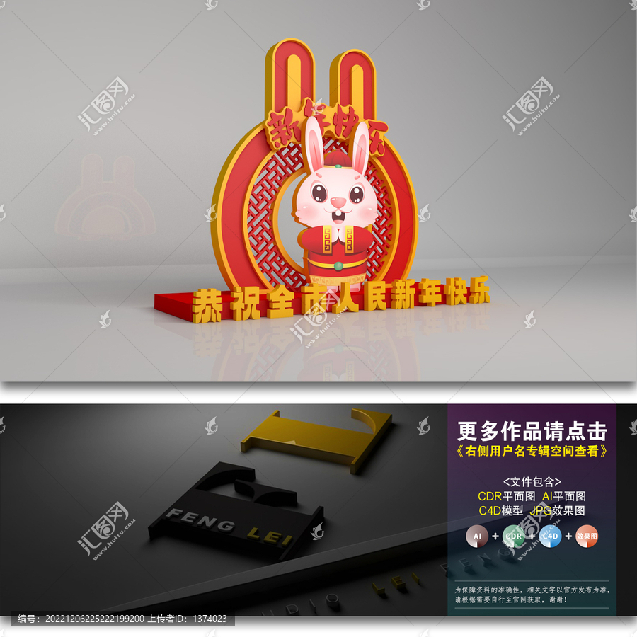 美陳