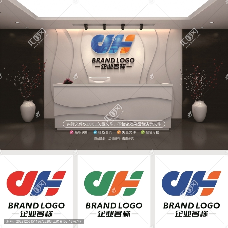 DH字母HP字母LOGO