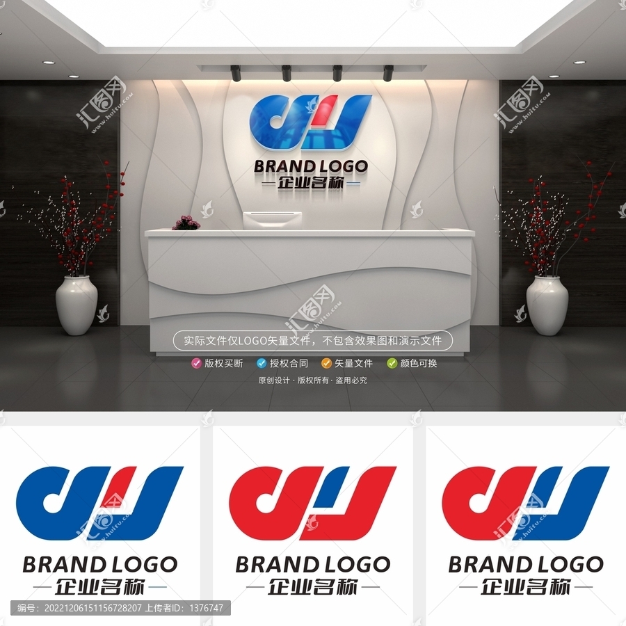 DU字母DJ字母LOGO