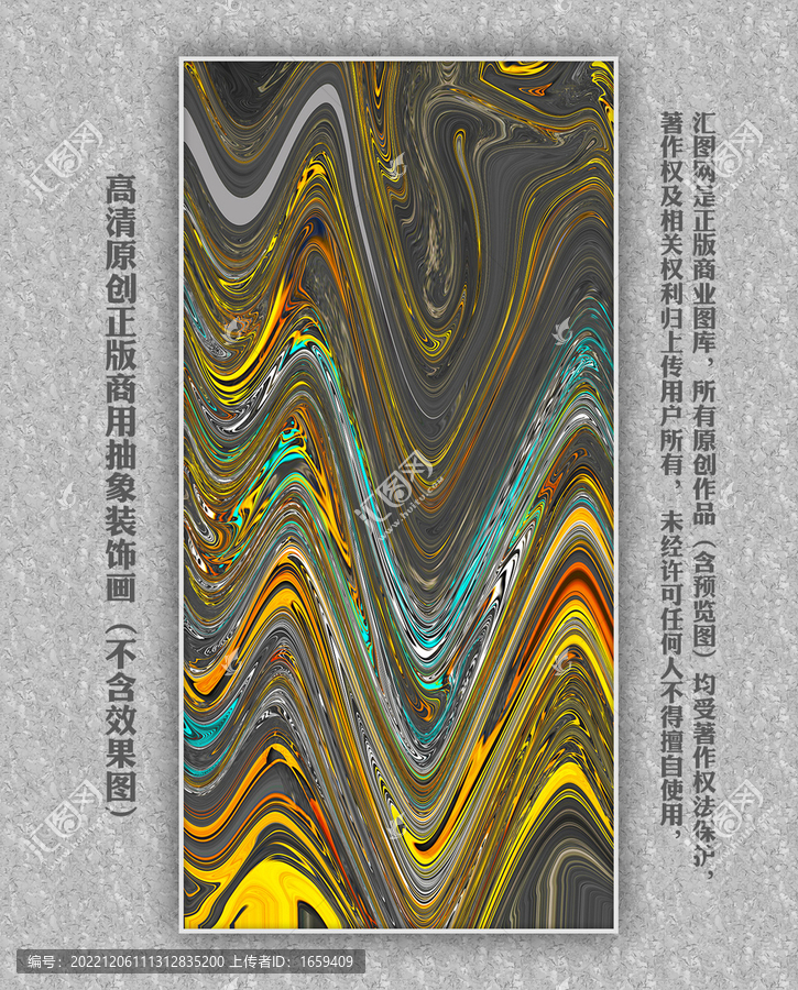 創(chuàng)意手繪抽象油畫