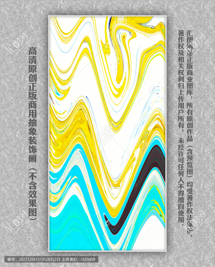 抽象圖案