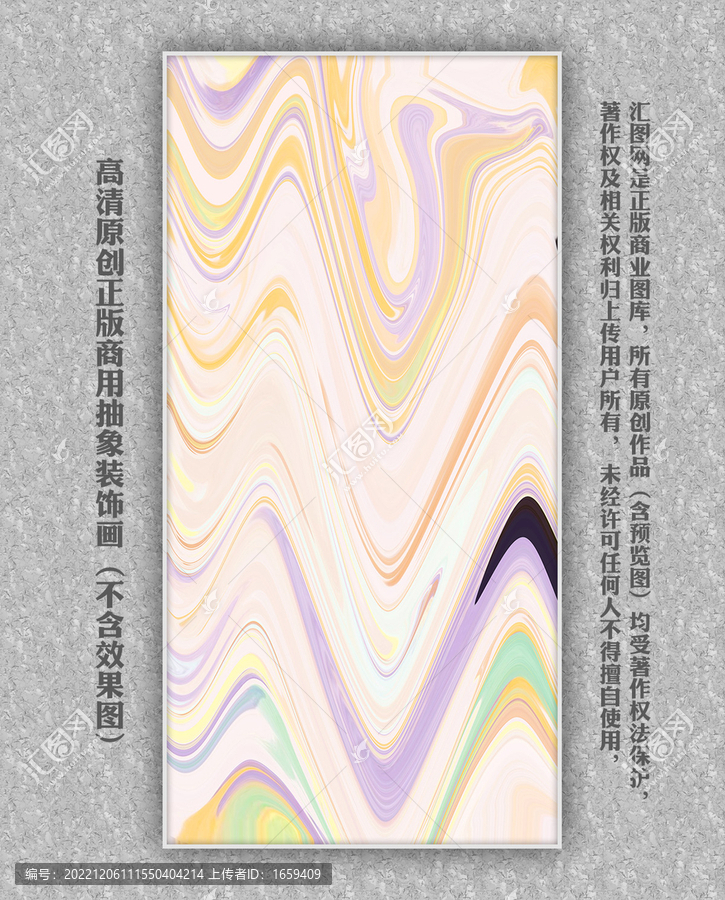 客廳掛畫
