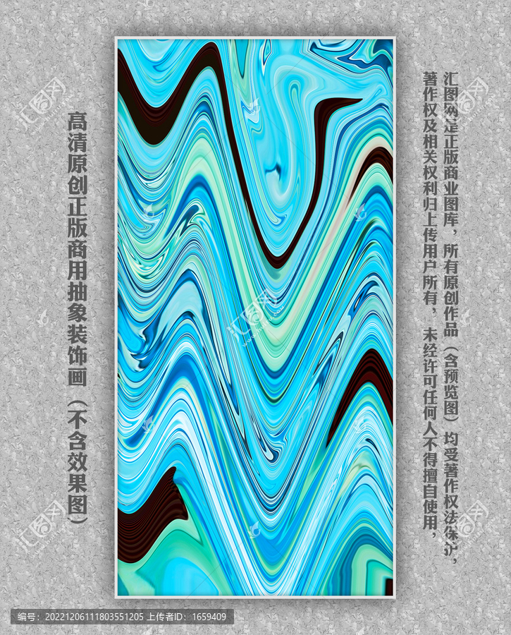 裝飾抽象畫
