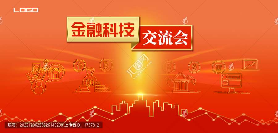 橙紅色金融科技背景板