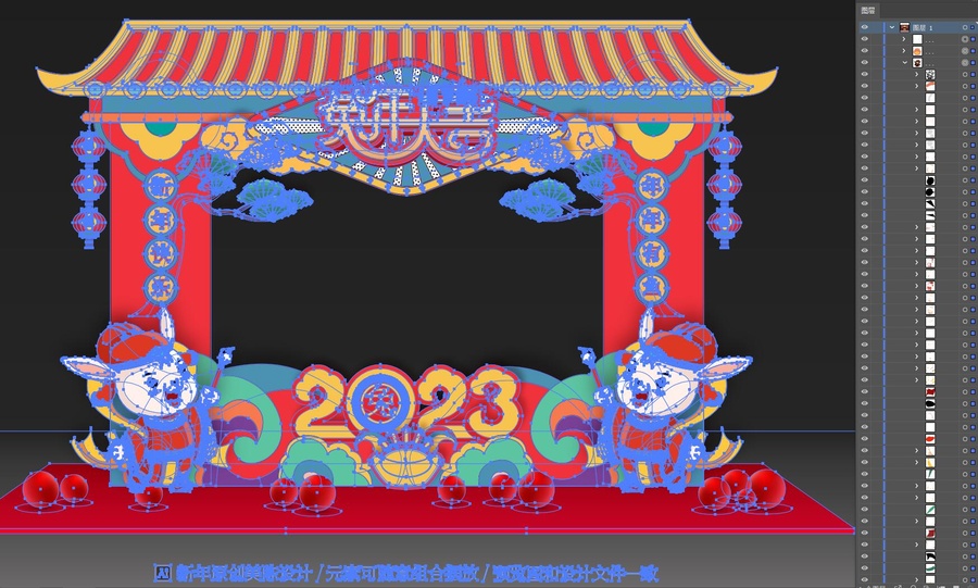 兔年美陳拍照框